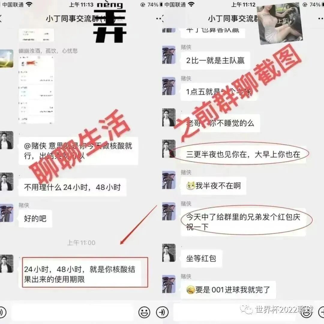 歐冠賽程表2023，2023歐冠賽程表
？