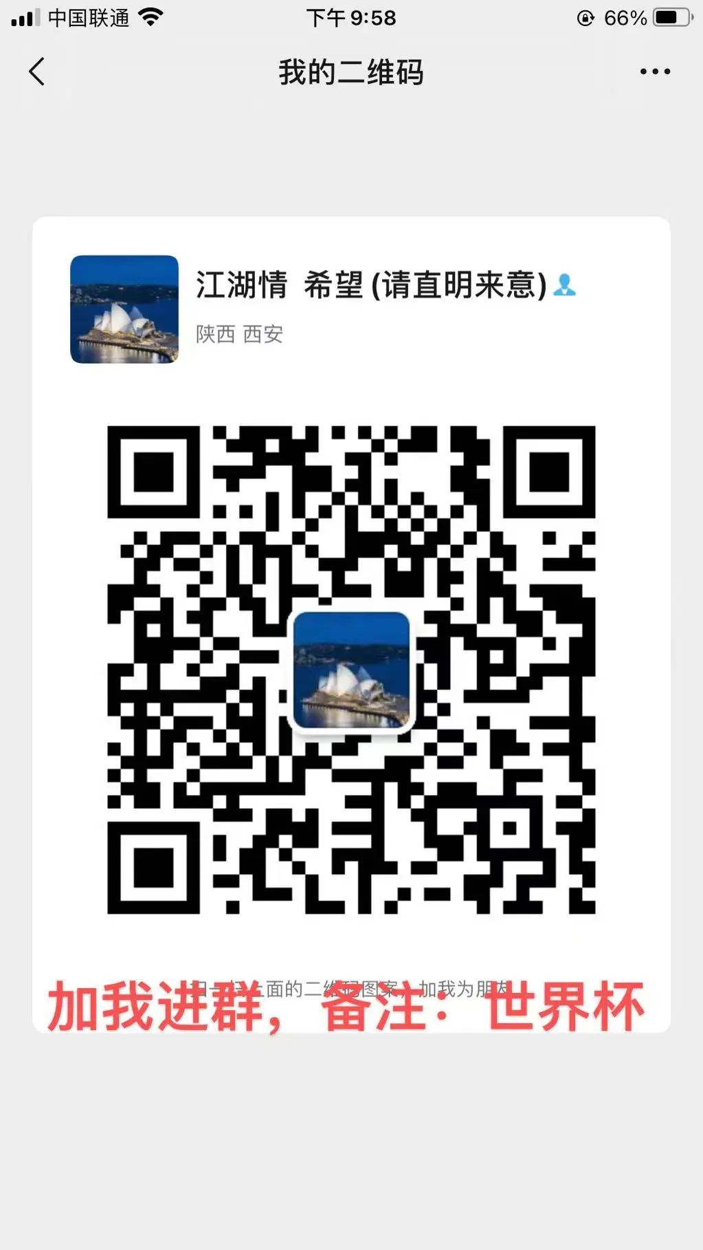 給大家科普一下足球世界杯怎么買(2022已更新(今日/知乎)