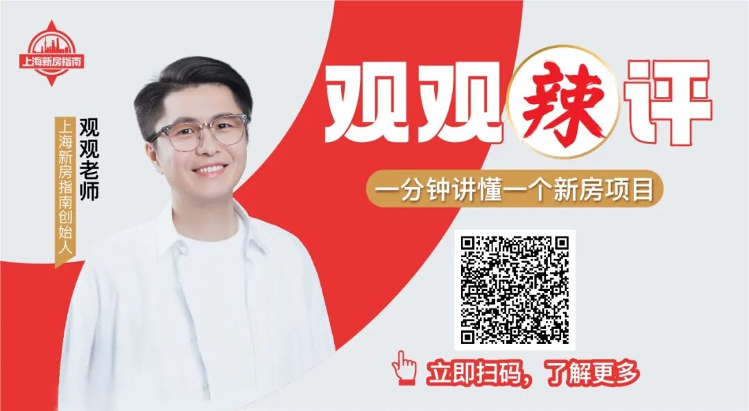 一篇读懂（上海楼市真的疯了吗）上海楼市疯涨原因，(图1)