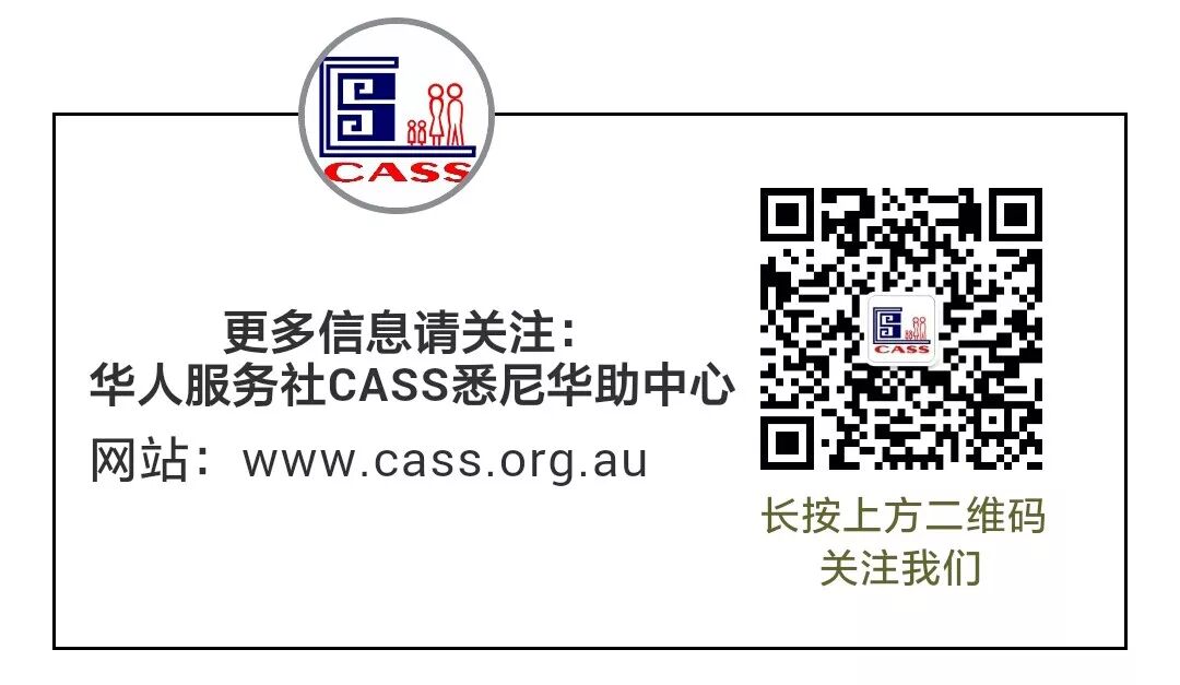 【维州生活资讯】谁可以享受公立牙科服务？ - 3