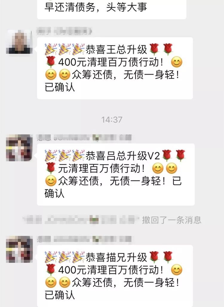 揭秘 | 征信修复屠刀术、众筹还款陷阱、网贷老哥该何去何从？