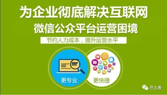 图片[2]-副业赚钱_做微信公众号运营有哪些优势及方案策划_副业教程-逸佳笔记-专注于副业赚钱教程