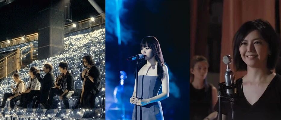 2020你看过谁的线上演唱会？