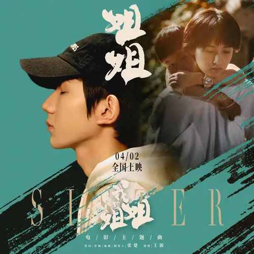 電視劇《你是我的城池營壘》插曲摩登兄弟劉宇寧《眷戀》想念的聲音