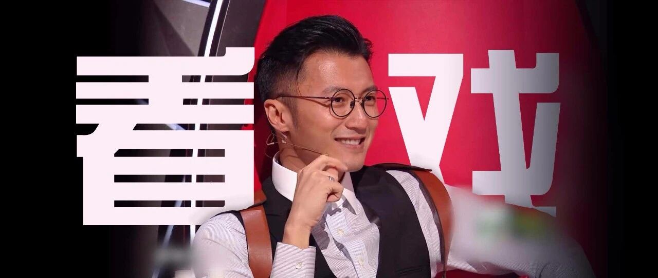中国好声音，2020最佳电视连续剧？