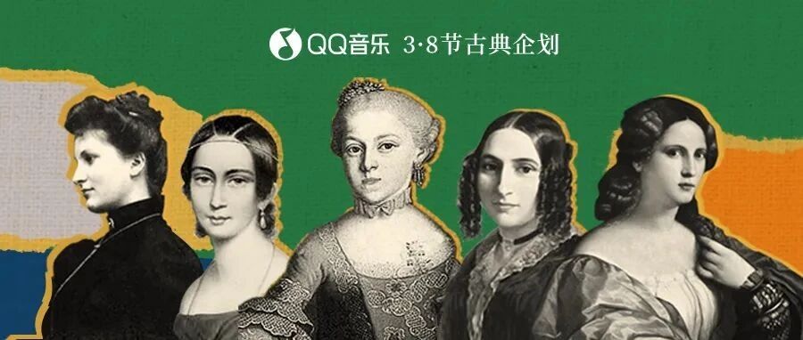 莫扎特姐姐也是音乐天才？