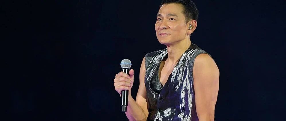 认真工作40年，华仔一点都没变！