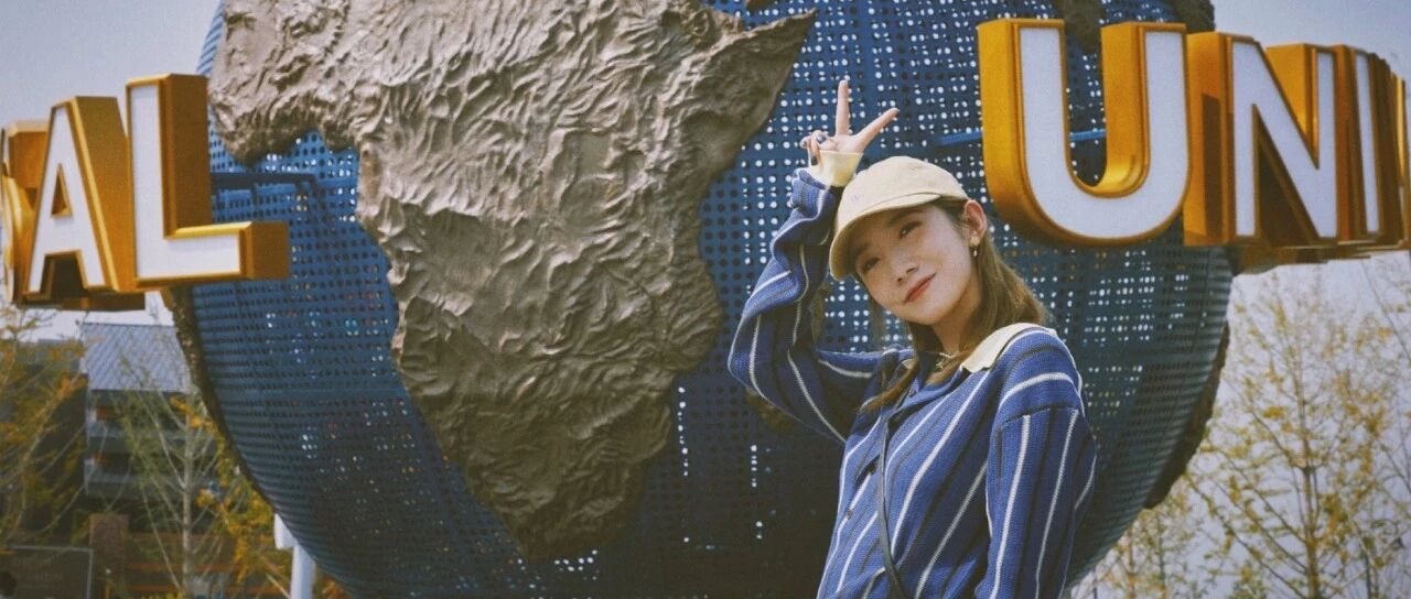 我是真的想去北京环球影城偶遇明星了...