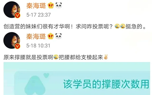 紧迫求助:妹妹们必要你的撑腰!