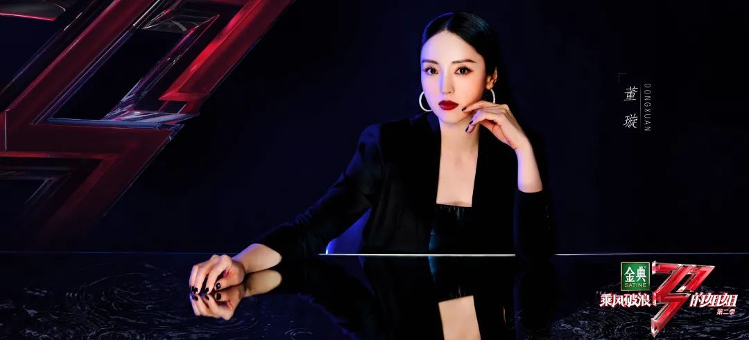 谁能想到,这竟是《浪姐2》的官宣名单-微信头条网 谁能想到,这竟是《浪姐2》的官宣名单