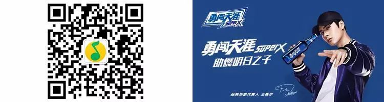 吳青峰逆風翻盤，李宇春/華晨宇卻淚灑全場 娛樂 第20張