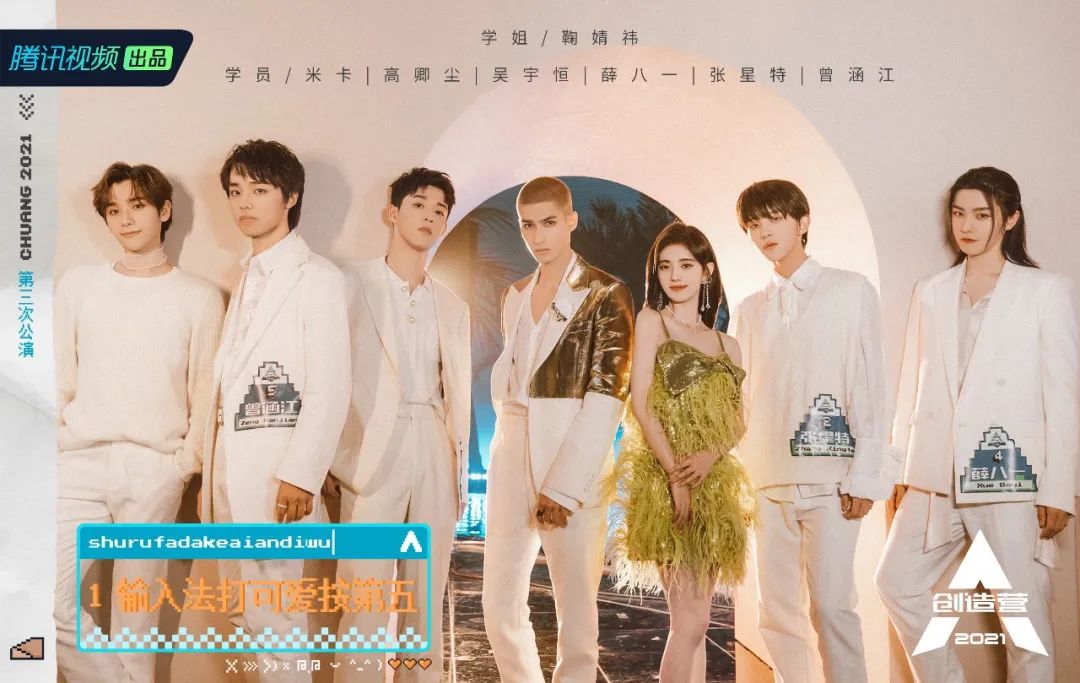 我是看了一部偶像剧吗?-微信头条网 我是看了一部偶像剧吗?