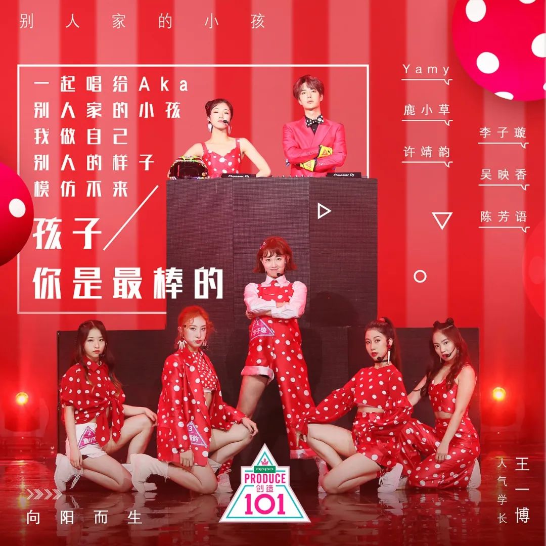我是看了一部偶像剧吗?-微信头条网 我是看了一部偶像剧吗?