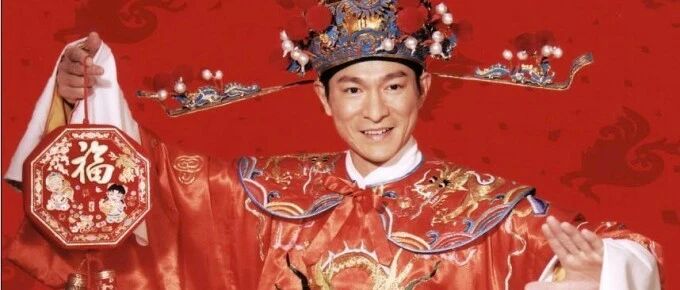 “过年不能没有他”，今天就把话就搁这了！