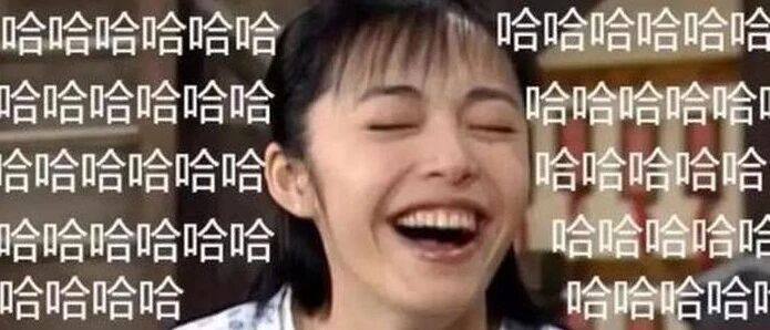 这些明星也太太太太太真实了！