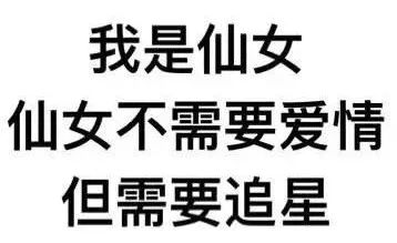 作為「狂熱粉」，他們竟然唱過這些「追星神曲」？ 娛樂 第1張