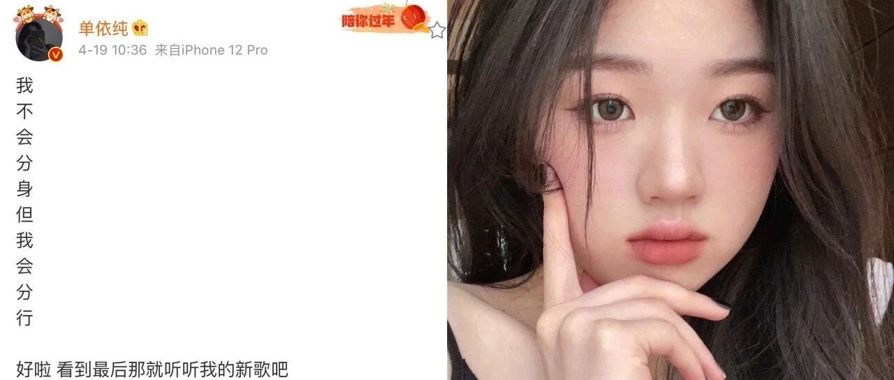 一月一首单曲，这位“好声音”冠军的营业速度好快!