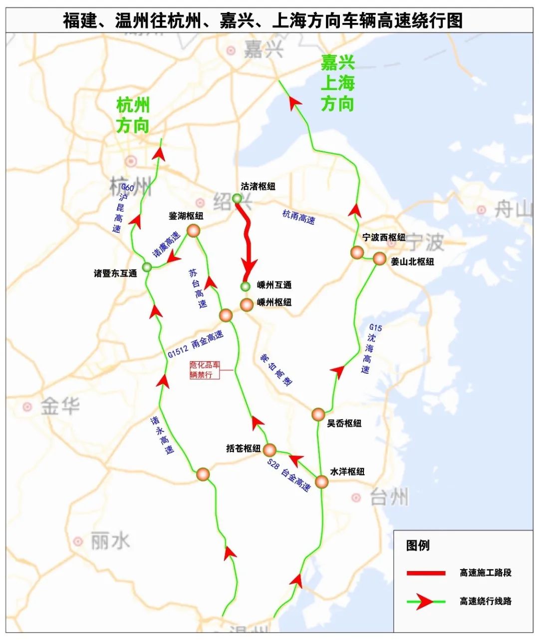 新昌527国道线路图图片