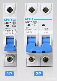 空气开关装1P还是2P好？看专业电工怎么说的图1