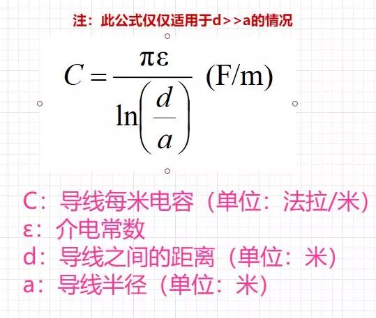 为什么一定要高压输电？有什么好处？的图13