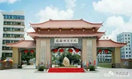 广东师范3a学校_2021年广东大学函授有用吗_广东有哪些师范大学