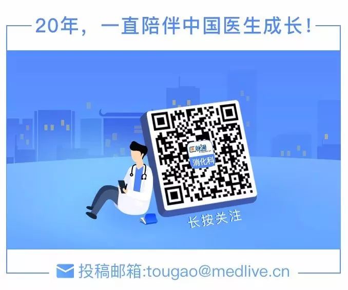 2個病例，帶你了解食管、胃底靜脈曲張破裂出血 健康 第4張