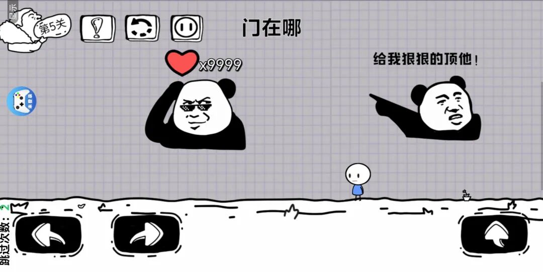 狙击特工