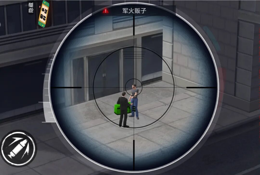 狙击特工