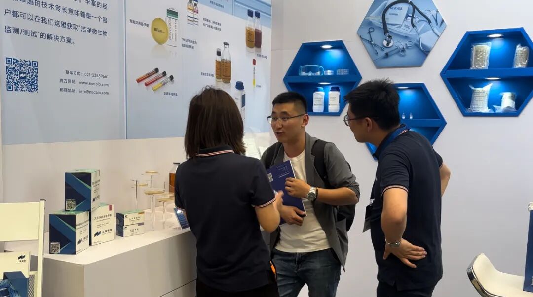 活动回顾 | 上海诺狄携微生物监测检测解决方案强势亮相青岛药机展！