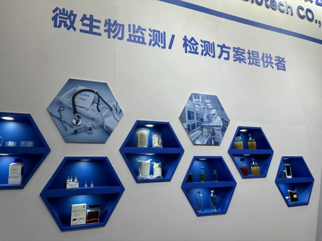 活动回顾 | 上海诺狄携微生物监测检测解决方案强势亮相青岛药机展！