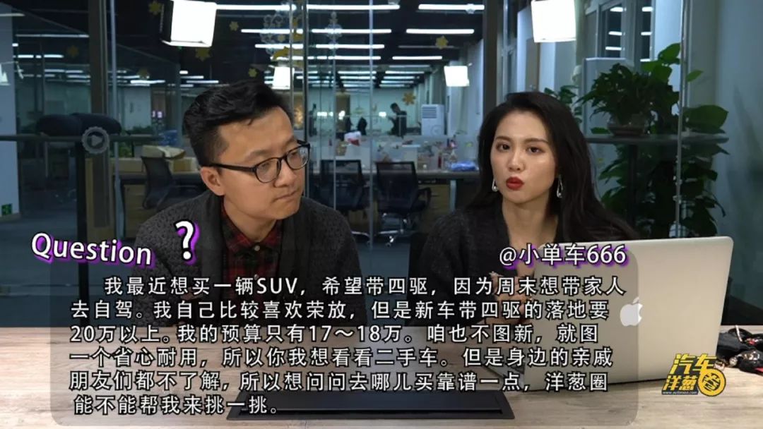 买二手车怕被坑？什么渠道让人放心？