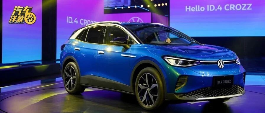 合资车企进军电动车，将会带来哪些改变？