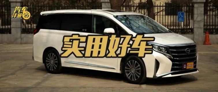 20万出头，超值MPV！