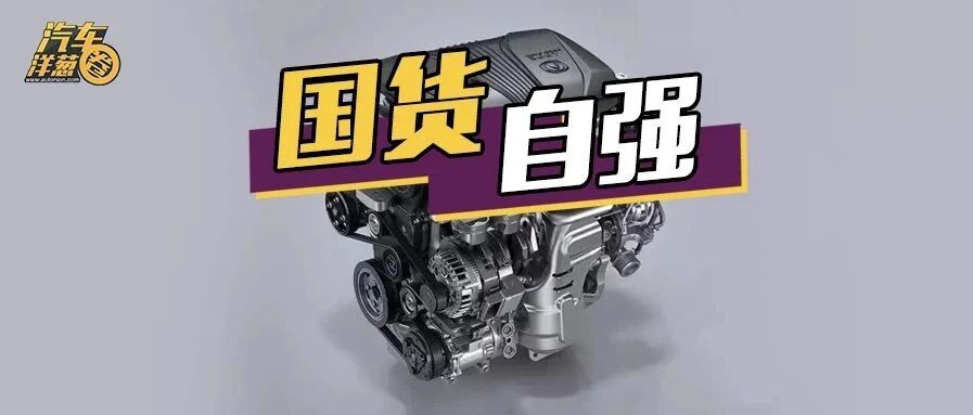 国产发动机远比你想象的强大！但这2件事上却拖了后腿