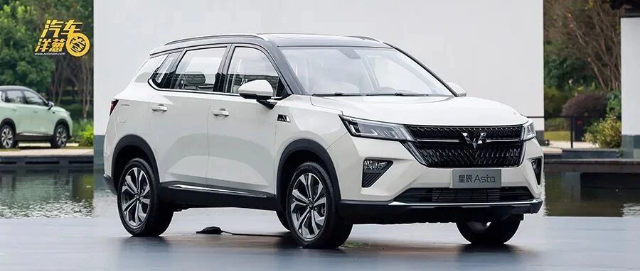 五菱又出一款狠角色，能成为8万级SUV的“鲶鱼”吗？