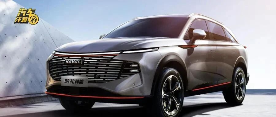 哈弗新旗舰SUV神兽，能硬刚星越L吗？