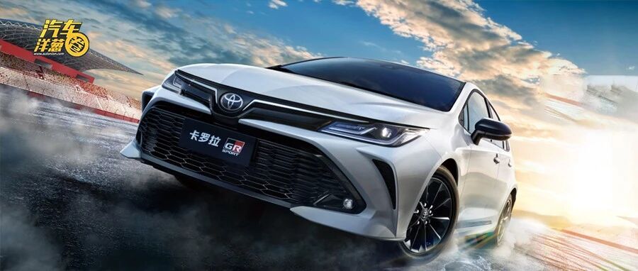 被群嘲的卡罗拉GR“运动版”，背后有深意？