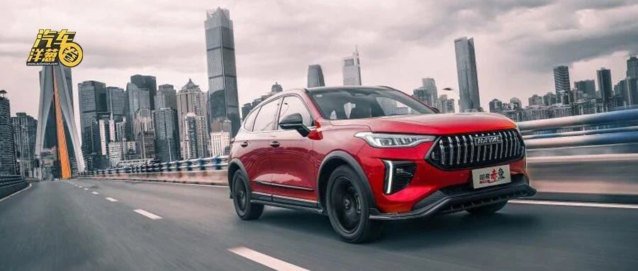 哈弗新车花式取名，帮你揭秘背后血统！