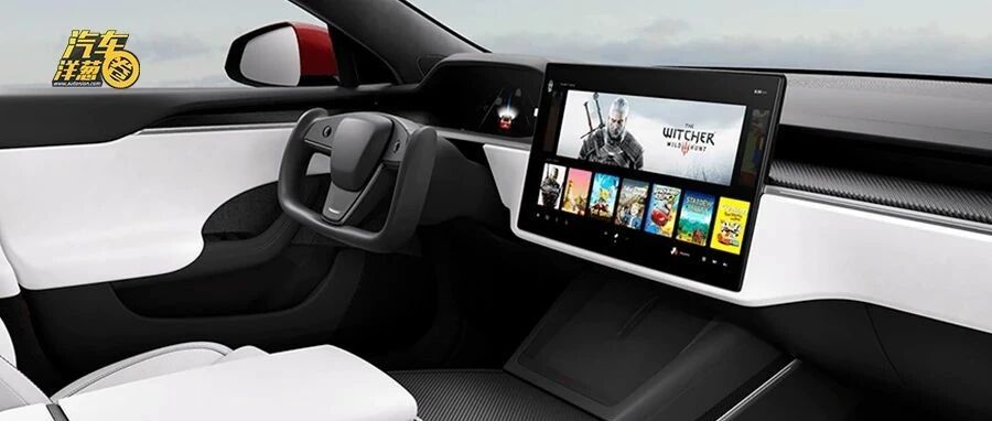 特斯拉又开脑洞！方向盘只给半个？