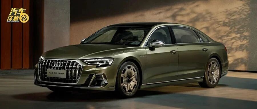 奥迪A8新车瞄准迈巴赫？奥迪从此要涨价？