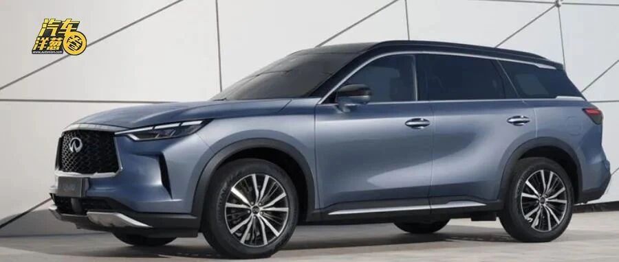 英菲尼迪终于又出新车!还值得期待吗?