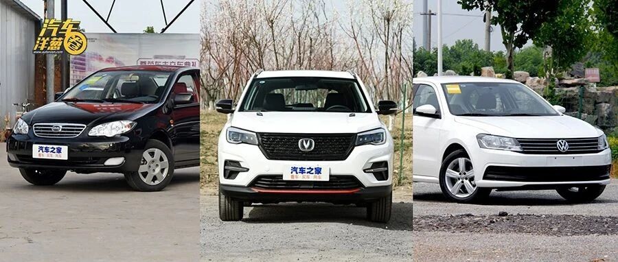 这些车你以为停产了，却仍卖得风生水起！