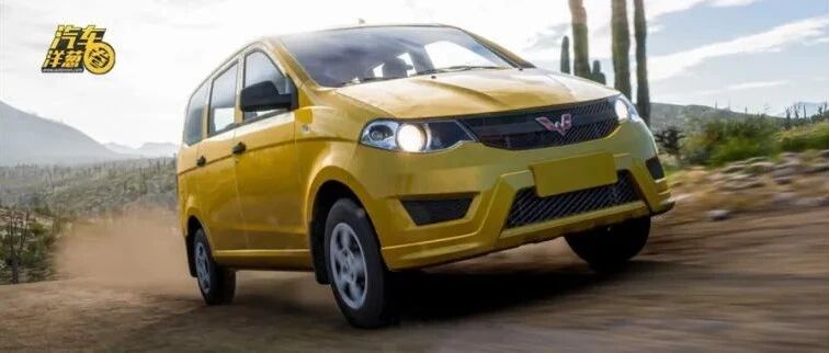 五菱宏光又逆天？春节免费领！？