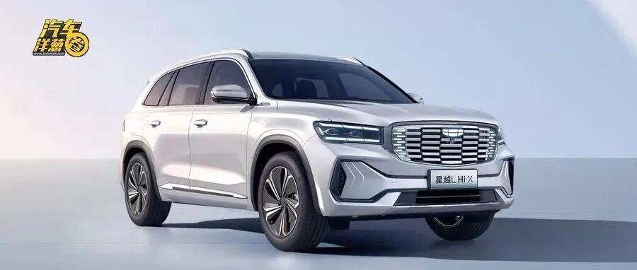 吉利星越L混动 VS 比亚迪DM-i，谁更厉害？