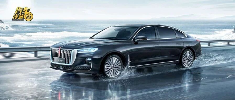 30万买红旗H9值吗？优缺点全面解析！