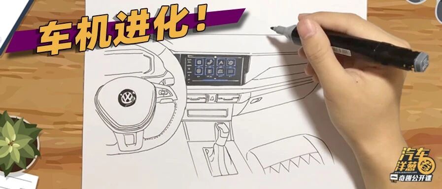 电动车才会玩车机系统？传统车企玩起来照样溜！
