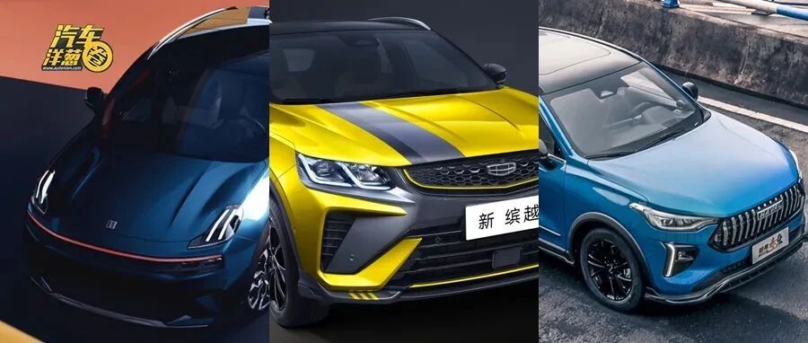 不要更大，只要更精致！10万出头的精致小车怎么选？