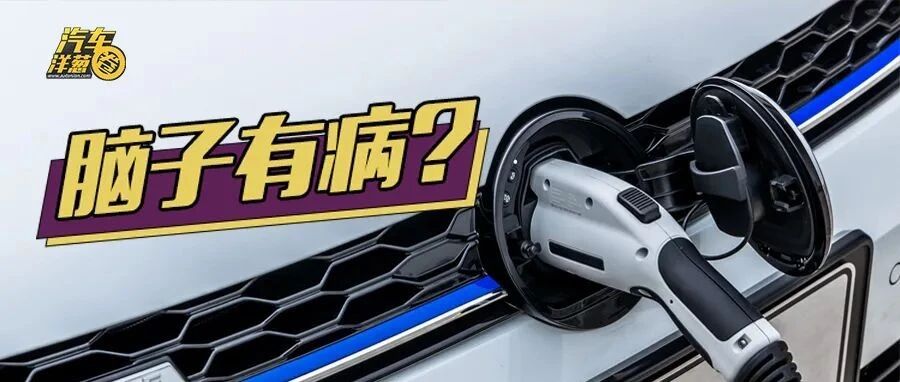 不限牌还买绿牌车？其实挺有道理！