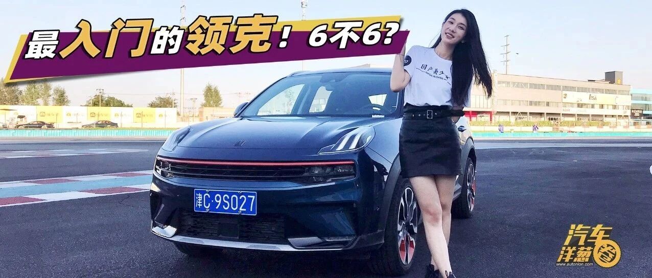 小卷实拍！这台10多万的SUV可能会爆款！