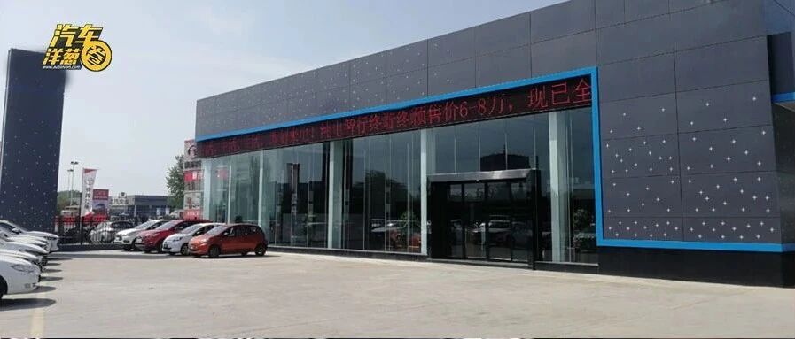 取消4S店？！ 我们该去哪里买车？